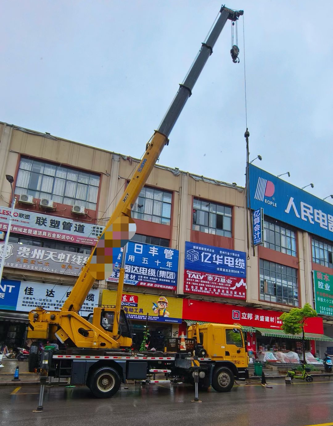 峰峰矿区什么是起重吊装作业